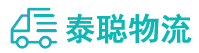 重庆到德阳物流公司
